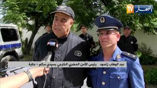 عنابة: أمن سيدي سالم يطيح بـ 9 أشخاص ويسترجع أسلحة بيضاء خطيرة screenshot 3