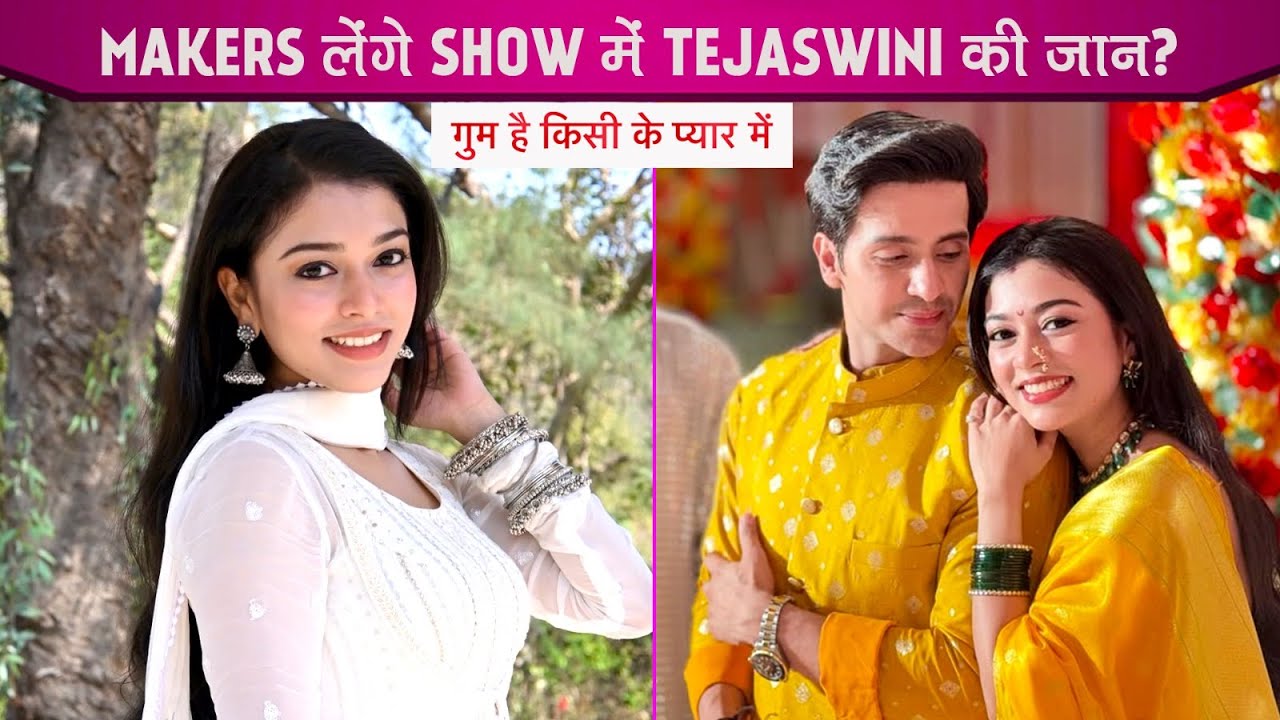 Персонаж Теджасвини подойдет к концу, Вайбхави нарушает молчание о своем уходе