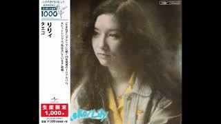 Video thumbnail of "Lily りりィ - 7. シューという名の女の子 Blue Suede Shoes"