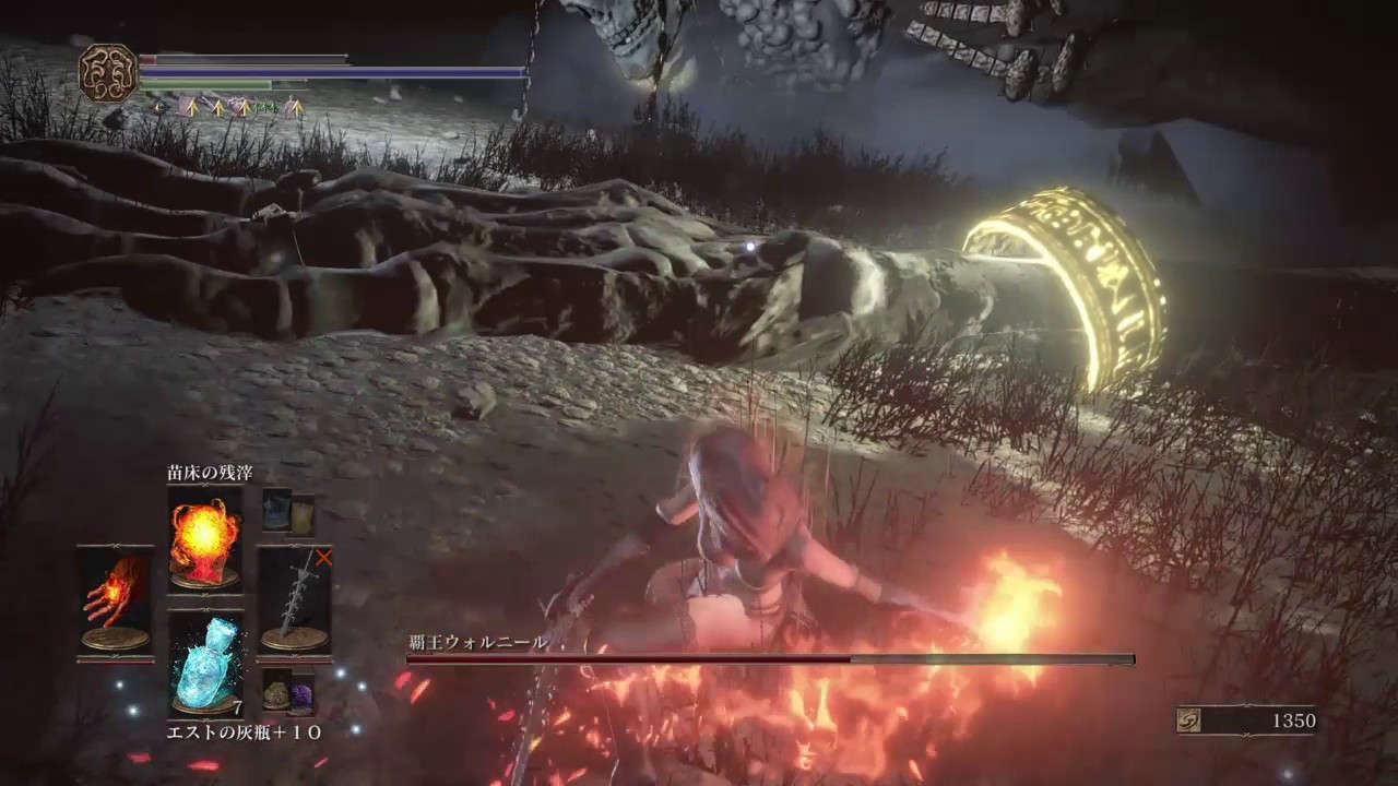 ダークソウル3 覇王ウォルニール 苗床の残滓5発撃破 Youtube