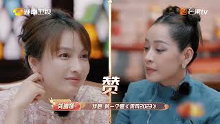 Chinese show first time invite a Vietnam artist #CHIPU #Delicious Guess