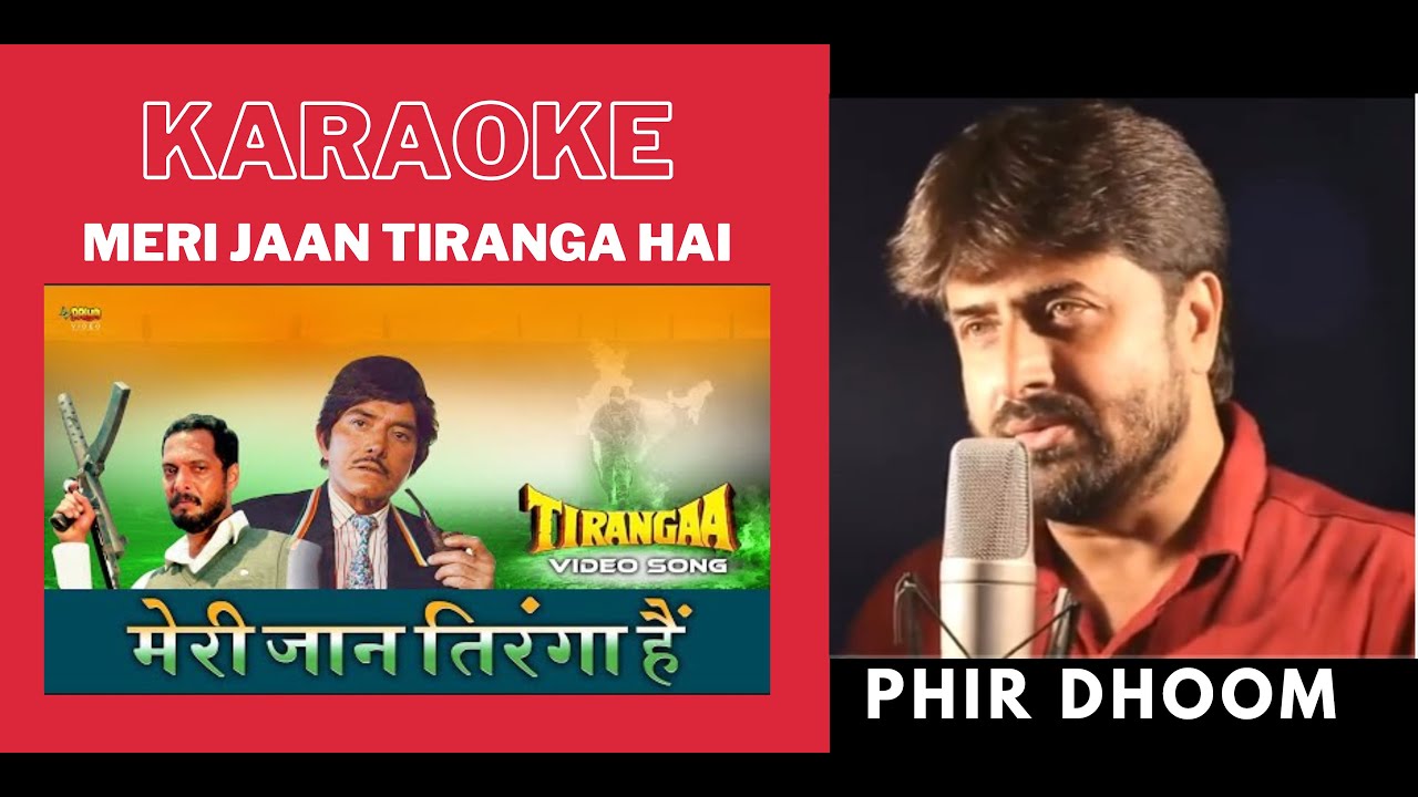 Meri Jaan Tiranga Hai  Tirangaa Movie  Karaoke With Scrolling Lyrics