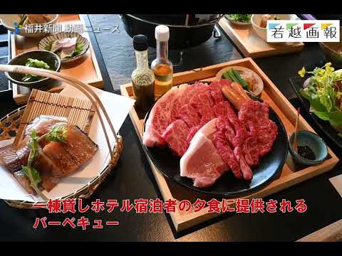 宿泊、アウトドア体験…若狭町の豊かな自然堪能 複合施設「山座熊川」