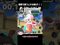 【バウンティラッシュ】超フェスなんか怖くない！暴【アトラス】編【ゆっくり実況】