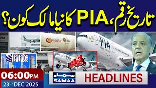 Pia Privatization Arif Habib Vs Lucky Cement Group Bidding Update 6 Pm News Headlines