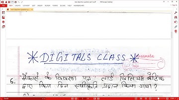 NIOS DELED objective type question with answer 501 502 503 | very important |9|digitals class