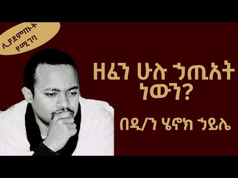 ቪዲዮ: የመልስ ዘፈን ምንድን ነው?