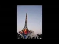 سورية ياقطعة مني بعالي صوتي رح غني بفديكي بروحي وبدمي متلك ماصار الوصف مهم