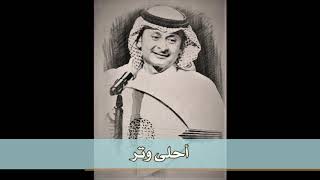 قِـِلّه ـ عبدالمجيد عبدالله 🇸🇦