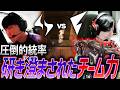 【連携】圧倒的統率。研ぎ澄まされたチーム力を魅せる INS vs FL【VCJ 2026 Split 2 Main Stage Day 14 - INS vs FL】