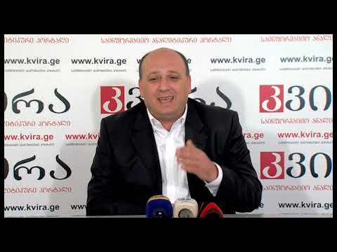 10 .05.2019 გიორგი გოგლიჩიძის პრესკონფერენცია მედიაჰოლდინგ „კვირას“ პრესკლუბში