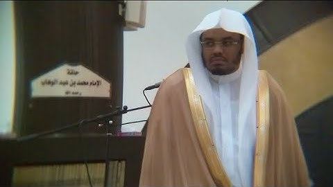 آيات الغيب ~ باداء باكي نادر للشيخ ياسر الدوسري