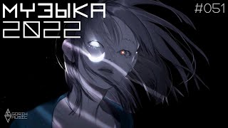 видео: Крутая Музыка в Машину 2022 #051🔥 Классная Музыка 2022 🔥 Лучшие Хиты 🔥 Качает Крутая Бас Музыка 2022 картинка: Крутая Музыка в Машину 2022 #051🔥 Классная Музыка 2022 🔥 Лучшие Хиты 🔥 Качает Крутая Бас Музыка 2022