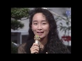 Agnes Chan 陳美齡 アグネス・チャン A Place in the Sun