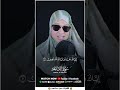 سورة الفاتحة بصوت مؤثر يجعلك تعيش معاني القرآن Quran القارئة مي محمد قرآن اكسبلور Shorts