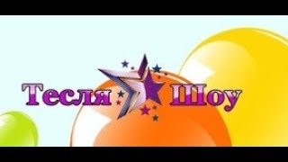 Поролоновое шоу на детский праздник Поролоновое шоу на детский праздник