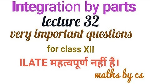Integration by parts RBSE/CBSE class 12th