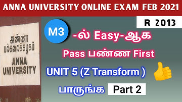 🔥MA6351TPDE M3 MCQ | UNIT 5 | Part 2 | Anna University Online Exam FEB 2021