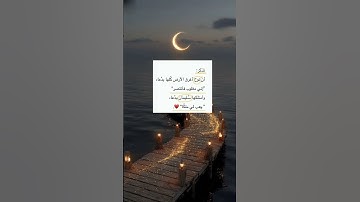 فدعا ربه أني مغلوب فانتصر # القرآن الكريم # جوهرة القرآن