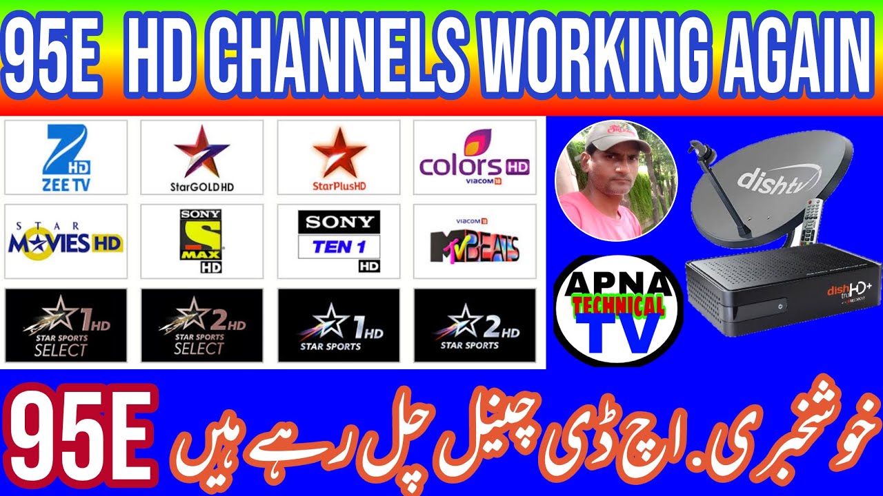new big update 95e | goda server working again | hd channel working 95e | apna technical tv