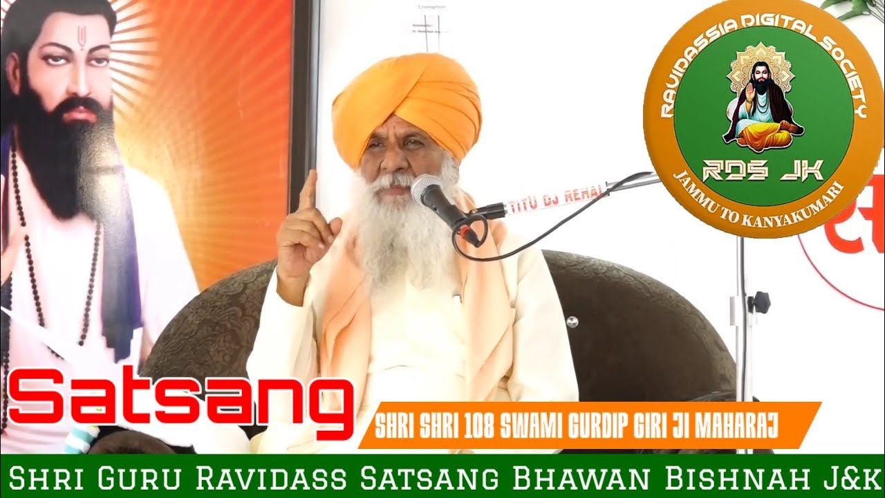 Swami Gurdip Giri Ji Maharaj  Satsang 2022  Shri Guru Ravidass Satsang Bhawan Bishnah Jk