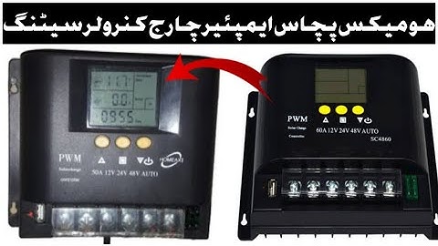 PWM 50A solar charge controller setting in urdu/hindi.charge controler inboxing Technical Imran Ali