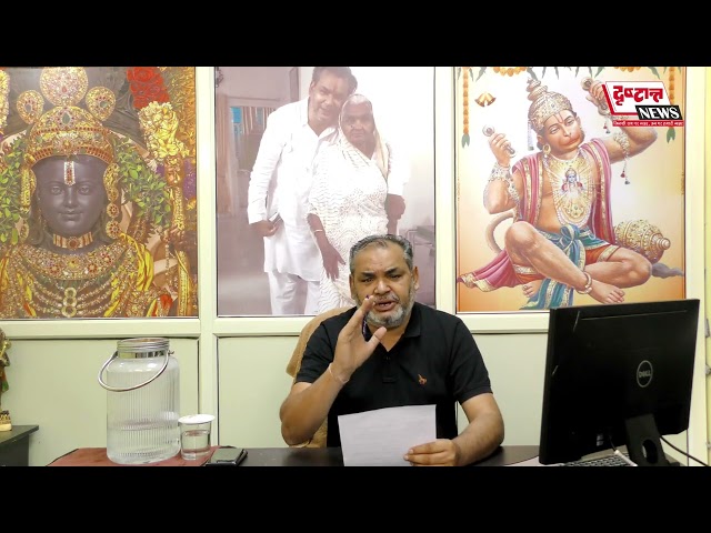 ललकार || #drishtantnews