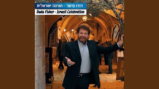 Al Kol Eleh
