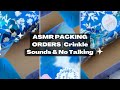 ASMR PACKING ORDERS  Crinkle Sounds & No Talking