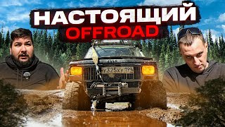 :     |  OFFROAD  