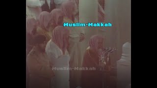1 - Salat Isha | Shaikh Muhammad Subayyil (15 Ramadan 1418 / 1998)