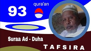 Shek Mohammed Rashad tafsiira quraana afaan oromoo 93 Suuraa Ad Dhuha@quranoromo