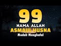ASMA ULHUSNA 99 NAMES OF ALLAH اسماء الله الحسنی Soft Soothing Voice By Alaa Aqel 