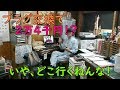 【酷】プラグ交換で2万4千円!?【維持費】