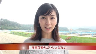 スプリンターズｓ 競馬界の女神がレッツゴードンキ 梅田智之調教師を直撃 Youtube