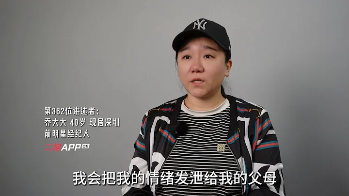 我在娱乐圈当经纪人时，常有演员为了红，不惜出卖灵魂和肉体 - 天天要闻