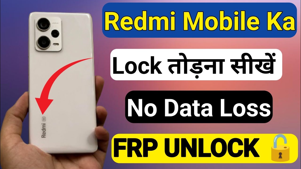 Redmi Mobile Ka Lock Kaise Tode Mi Mobile Ka Lock Kaise Tode redmi-mobile-ka-lock-kaise-tode-mi-mobile-ka-lock-kaise-tode