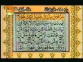 Quran Video   Sheikh Abdur Rehman Sudais and Saood Shuraim (Urdu) Para 15