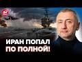 ⚡АУСЛЕНДЕР: Невообразимый ПОВОРОТ у БЕРЕГОВ Ирана. Корабли США получили ПРИКАЗ @sergey_auslender