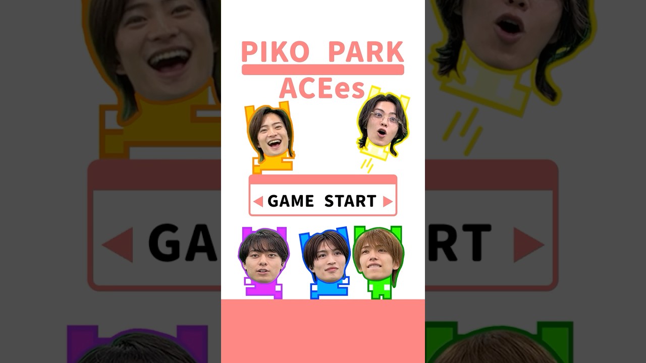 ACEes official【PICO PARK 2🎮】ショートの世界から脱出せよ🚨