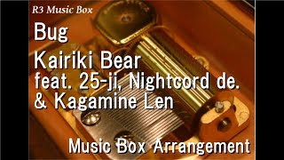 Bug/Kairiki Bear feat. 25-ji, Nightcord de. & Kagamine Len [Music Box]