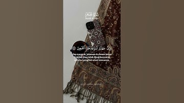 سورة الحجر 🍀❤ #fypシ゚viral #اكسبلور #المصحف #quran #لايك #قرآن #الرحمن #قران_كريم
