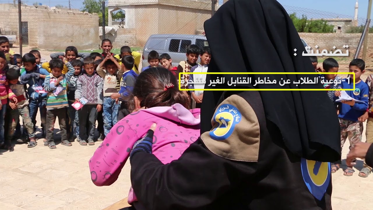 حملة توعية نفذها الدفاع المدني في مدرسة قرية أباد بريف حلب الجنوبي