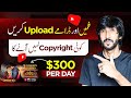 Moviesdramas upload and make moneyonline earning in pakistan by uploading movies without copyright