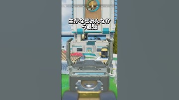 【APEX】ソロマスの主がなぜみんなから最強と言われているのかがコレ！　#apex #apexlegends #エーペックス
