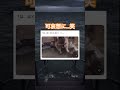 哀愁漂いすぎてるw #shorts#tiktok#Twitter#おもしろ#お笑い#おすすめ#アライグマ #面白い#おもしろ動画#爆笑#バズれ