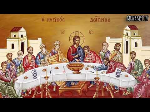 ვნების შვიდეული - დიდი ხუთშაბათი