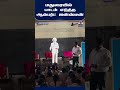 Avaniapuram | Hologram Classroom | Albert Einstein | Digital Education