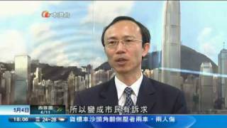 20100504 亞視六點新聞 A