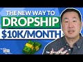 The best dropshipping strategy to make 10kmonth with 1688com